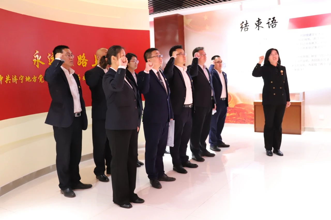 九巨龍物業(yè)黨支部成員集體宣誓 九巨龍物業(yè)黨支部成員集體宣誓