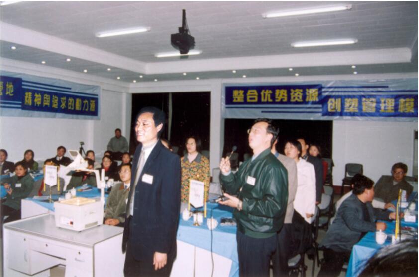 誠信經營 共創(chuàng)共享