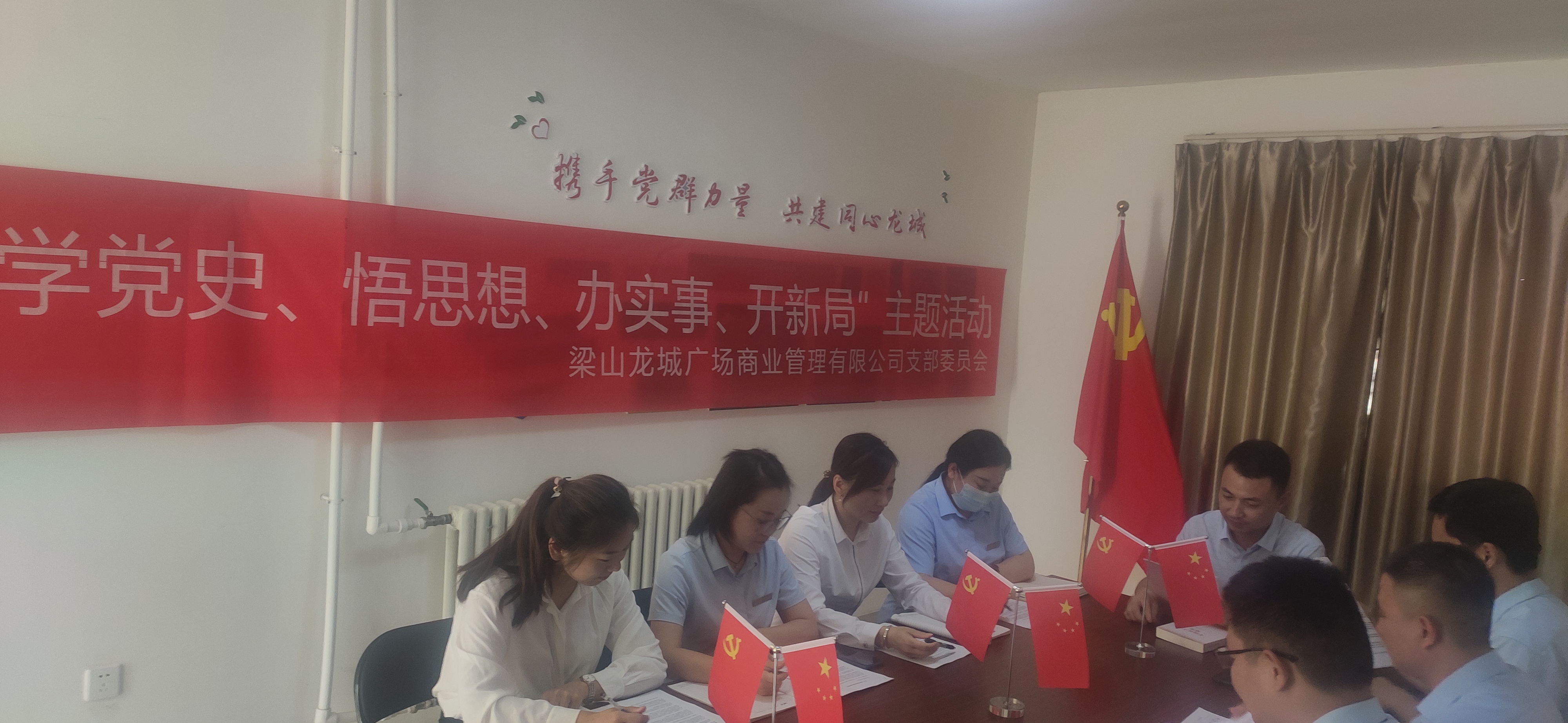 “學(xué)黨史、悟思想、辦實(shí)事、開新局”主題活動(dòng) 開展情況總結(jié)