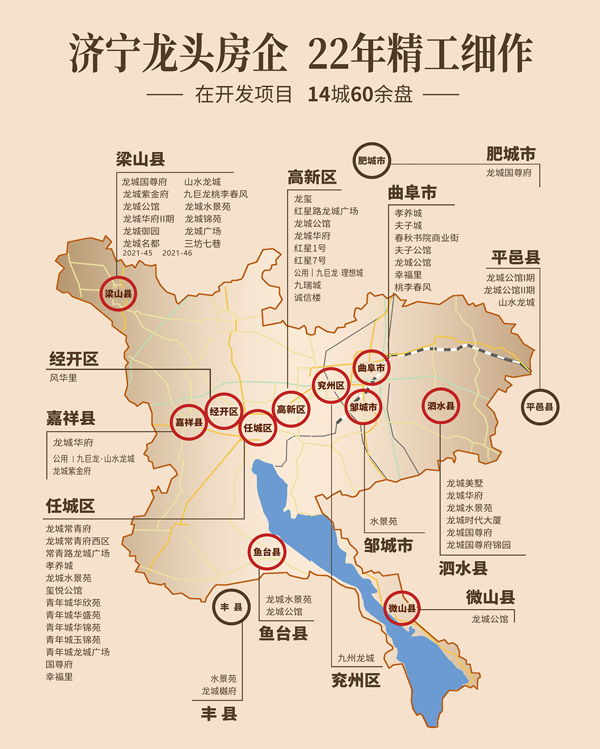 600集團(tuán)地圖(21-7).jpg 600集團(tuán)地圖(21-7).jpg