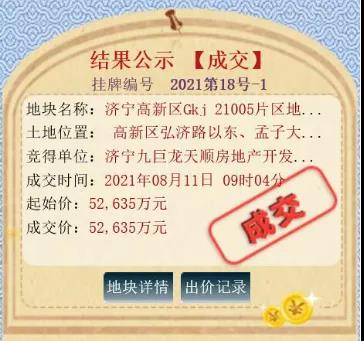 微信圖片_20210813144233.jpg 微信圖片_20210813144233.jpg