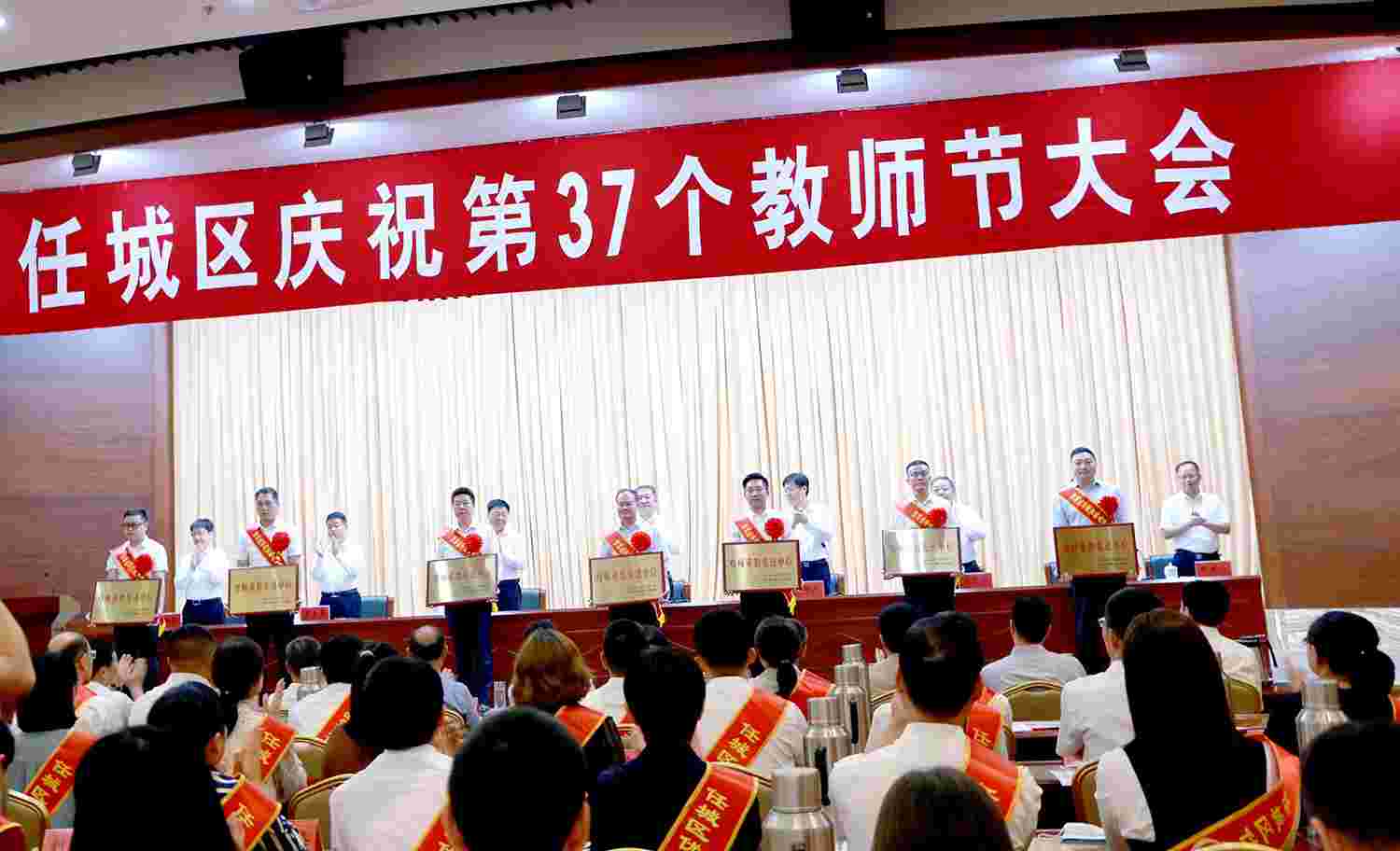 尊師重教 致敬教師——九巨龍集團榮獲“尊師重教先進單位”稱號