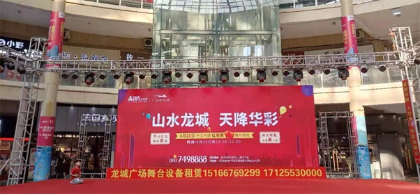 九巨龍“山水龍城 天降華彩”紅包雨活動(dòng)