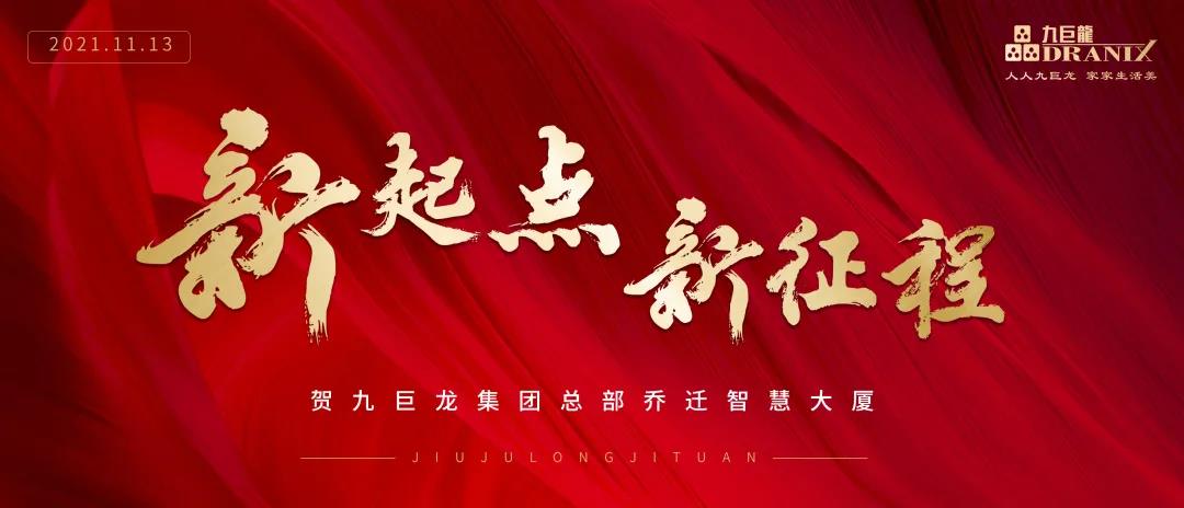 微信圖片_20211125120030.jpg 微信圖片_20211125120030.jpg