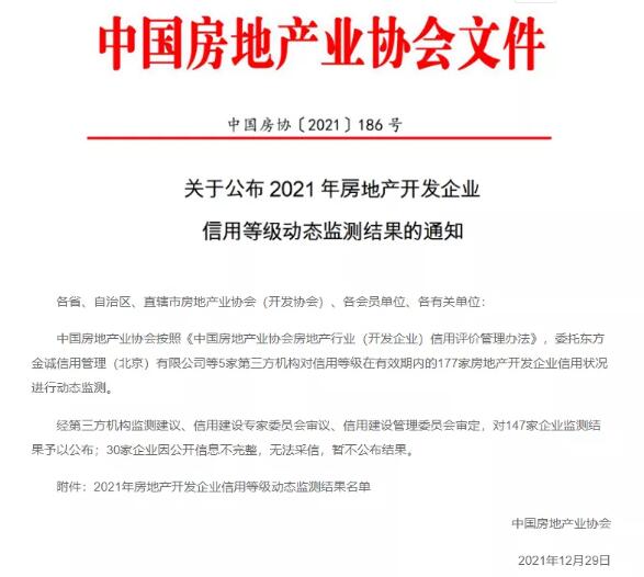 QQ截圖20220105145825.jpg QQ截圖20220105145825.jpg