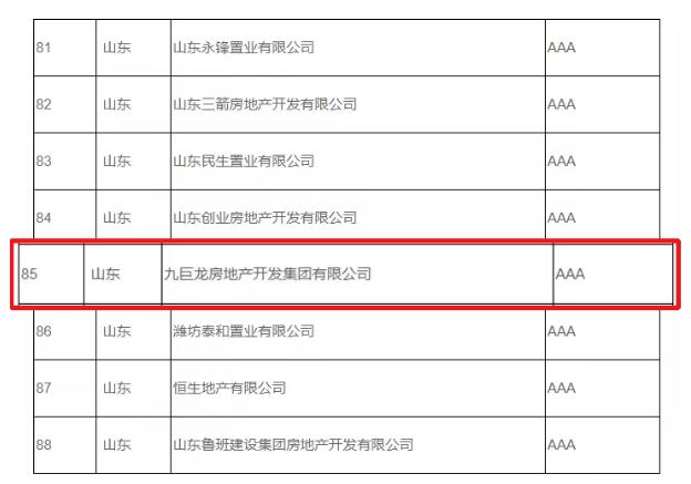 QQ截圖20220105145845.jpg QQ截圖20220105145845.jpg