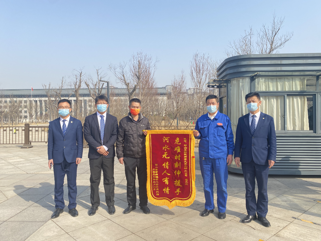 點(diǎn)贊九巨龍物業(yè)老兵！見(jiàn)義勇為，救下輕生女