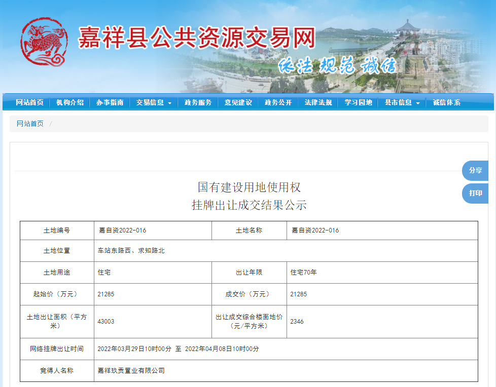 微信圖片_20221120021141.png 微信圖片_20221120021141.png