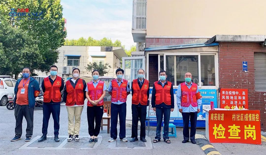 戰(zhàn)疫情 志愿行 九巨龍人義不容辭！