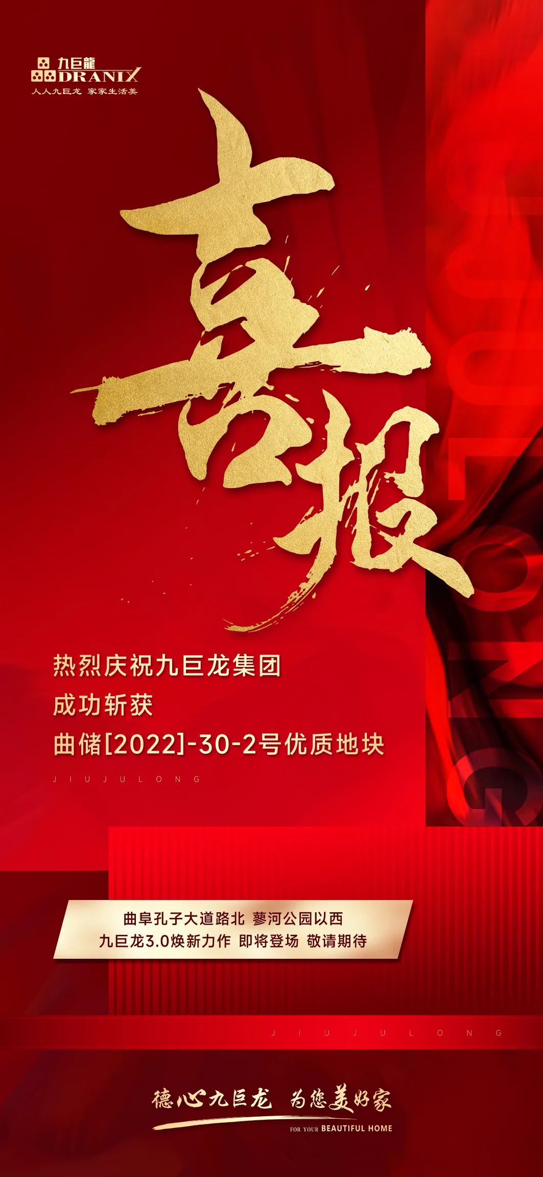 微信圖片_20230227111938.jpg 微信圖片_20230227111938.jpg