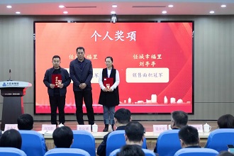 微信圖片_20230313141245.jpg 微信圖片_20230313141245.jpg