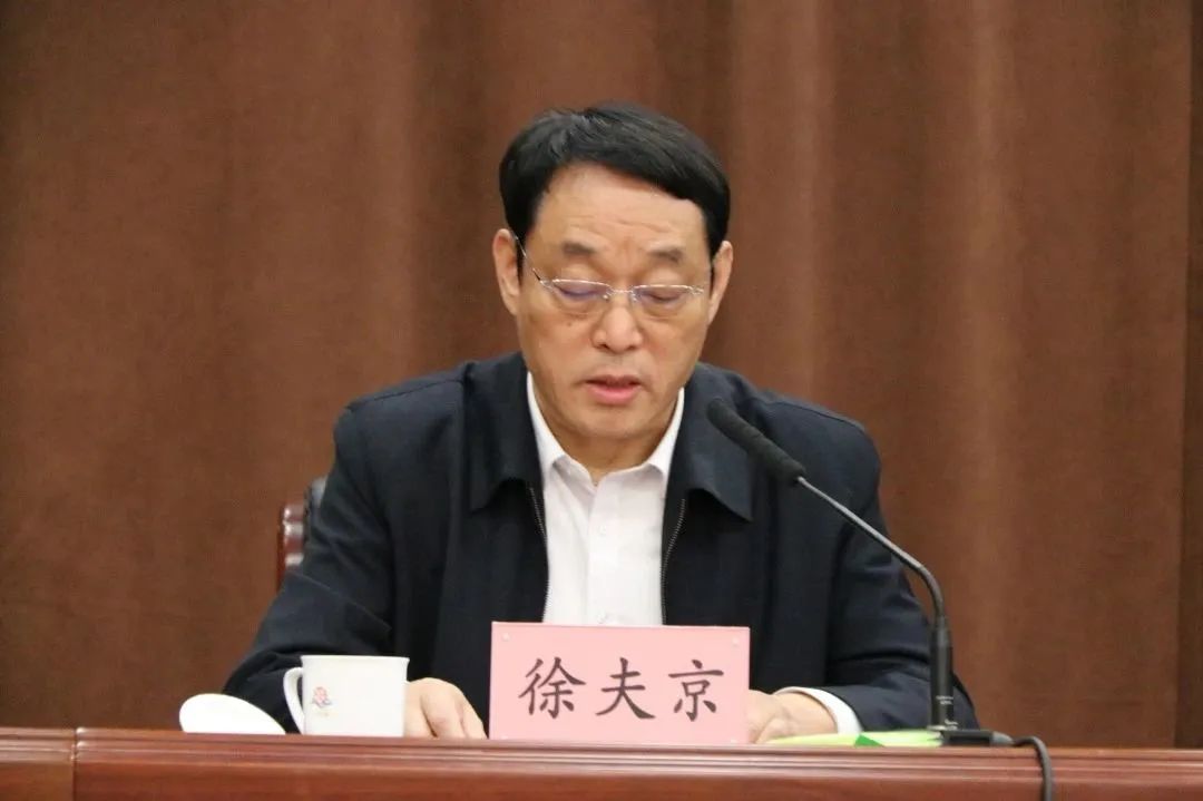 徐夫京.jpg 徐夫京.jpg