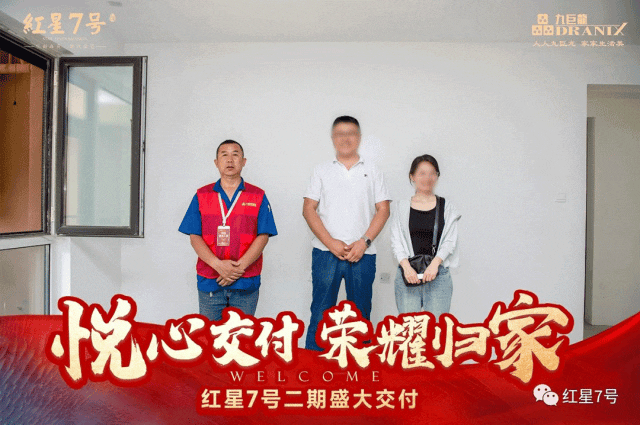 微信圖片_20230721093349.gif 微信圖片_20230721093349.gif