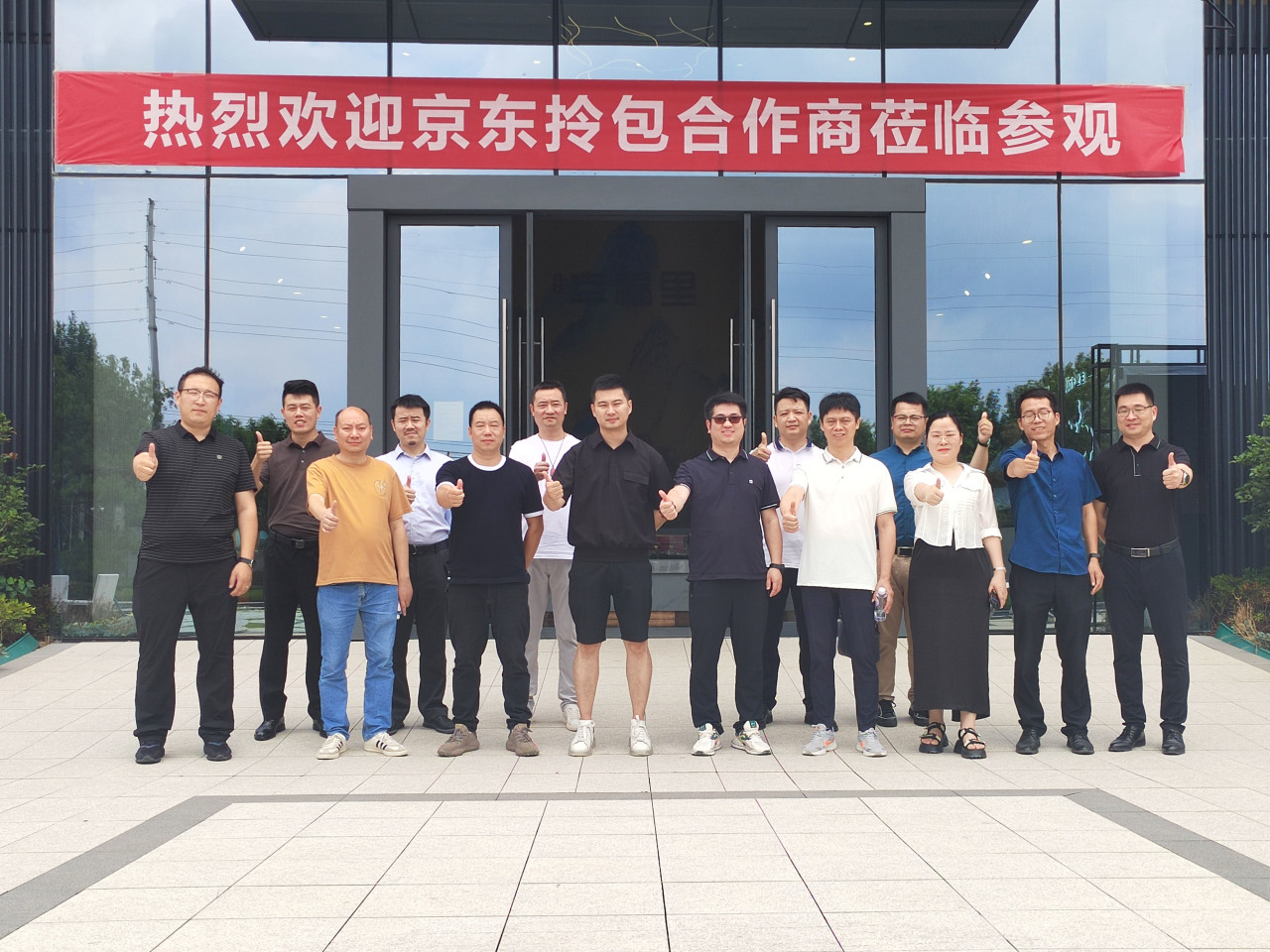 微信圖片_20230721101452.jpg 微信圖片_20230721101452.jpg