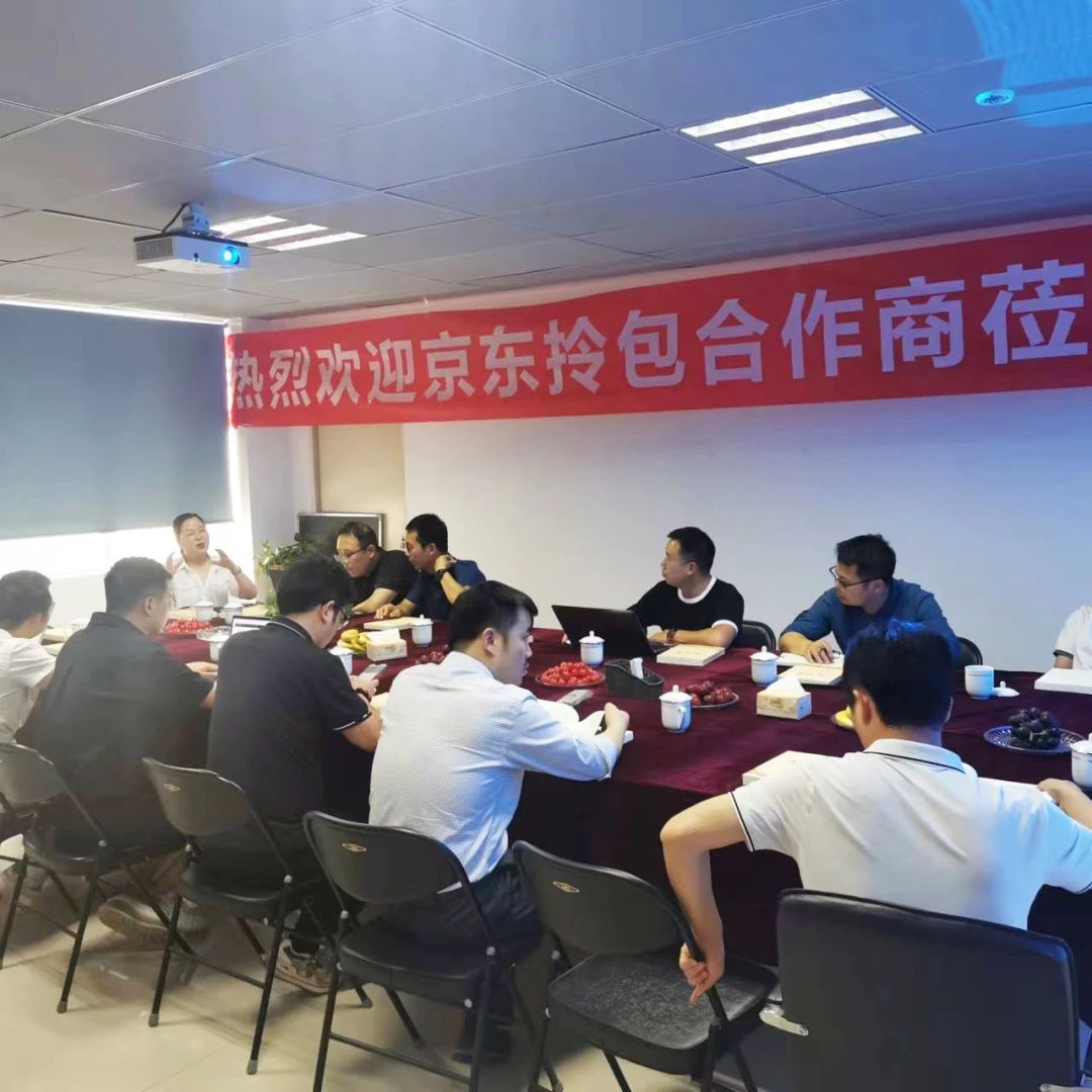 微信圖片_20230721101444.jpg 微信圖片_20230721101444.jpg