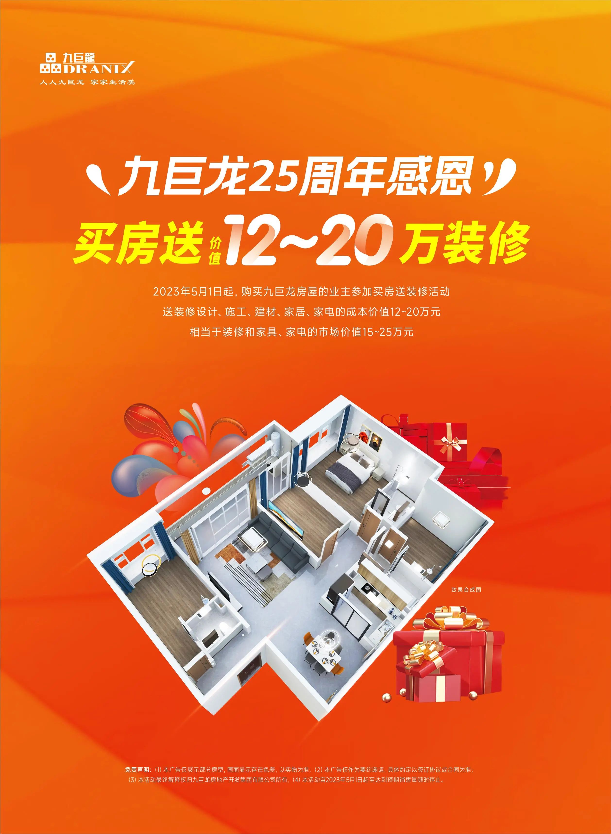 微信圖片_20230721101058.jpg 微信圖片_20230721101058.jpg