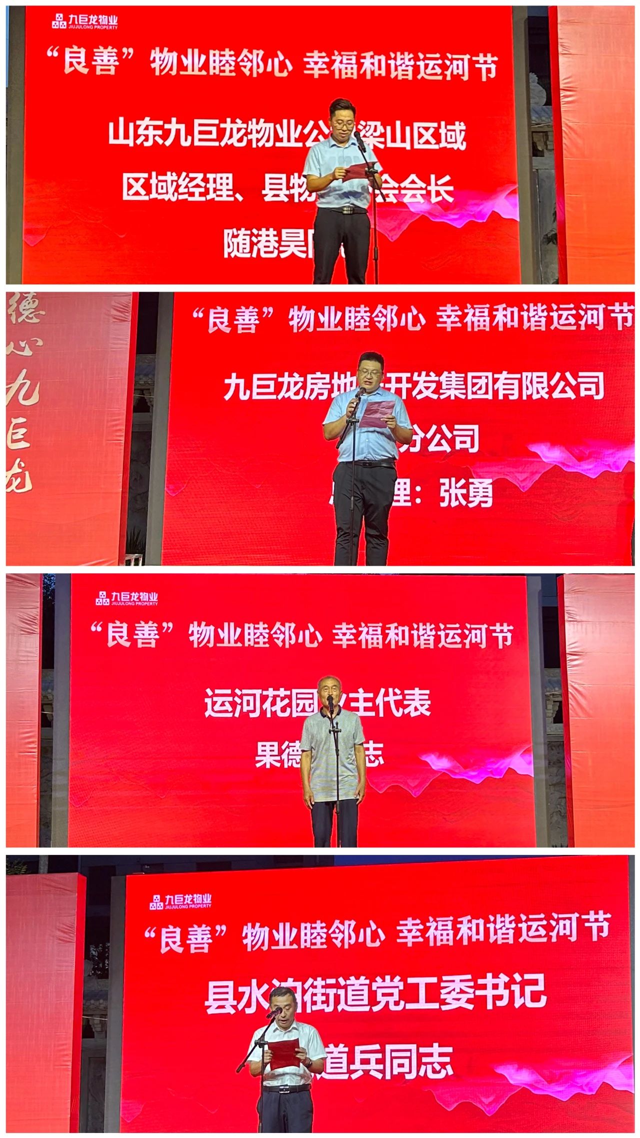 微信圖片_20231228104553.jpg 微信圖片_20231228104553.jpg
