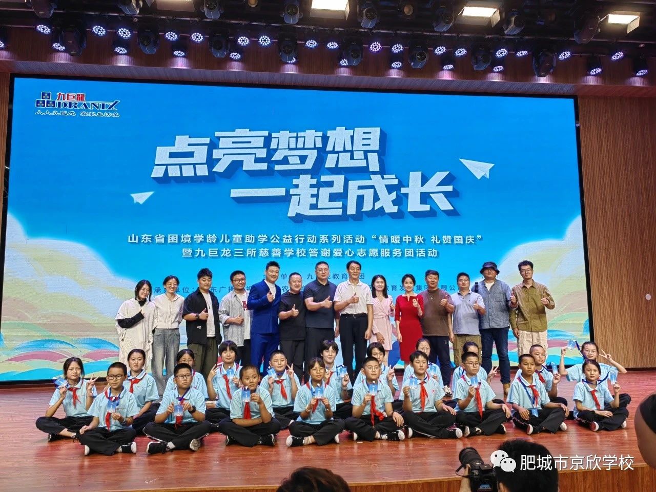 微信圖片_20231228103243.jpg 微信圖片_20231228103243.jpg