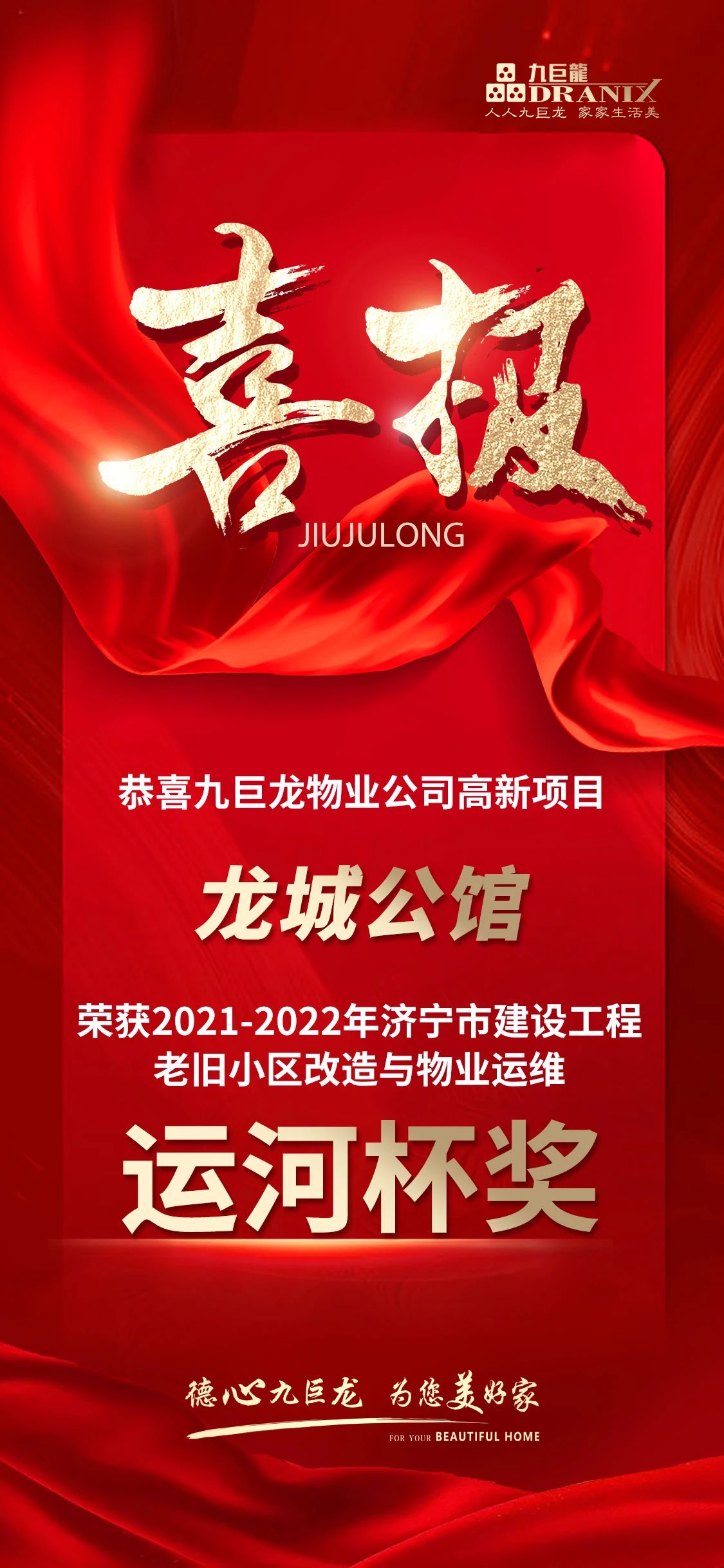 微信圖片_20231228095741.jpg 微信圖片_20231228095741.jpg