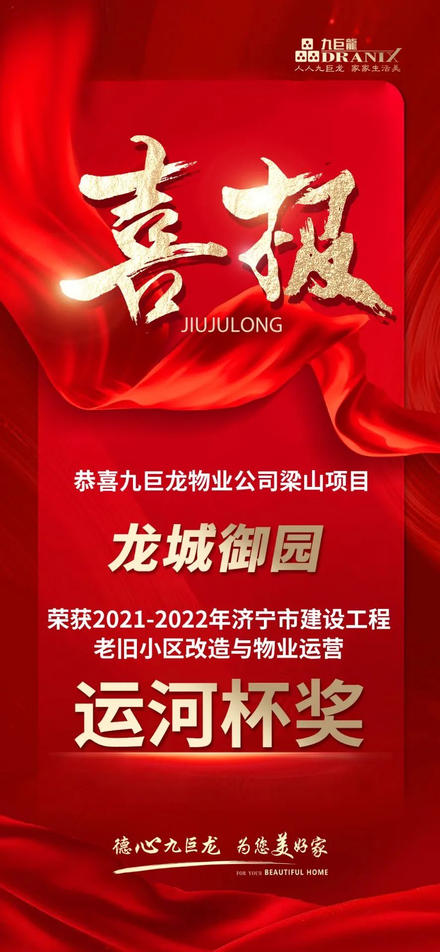 微信圖片_20231228095754.jpg 微信圖片_20231228095754.jpg