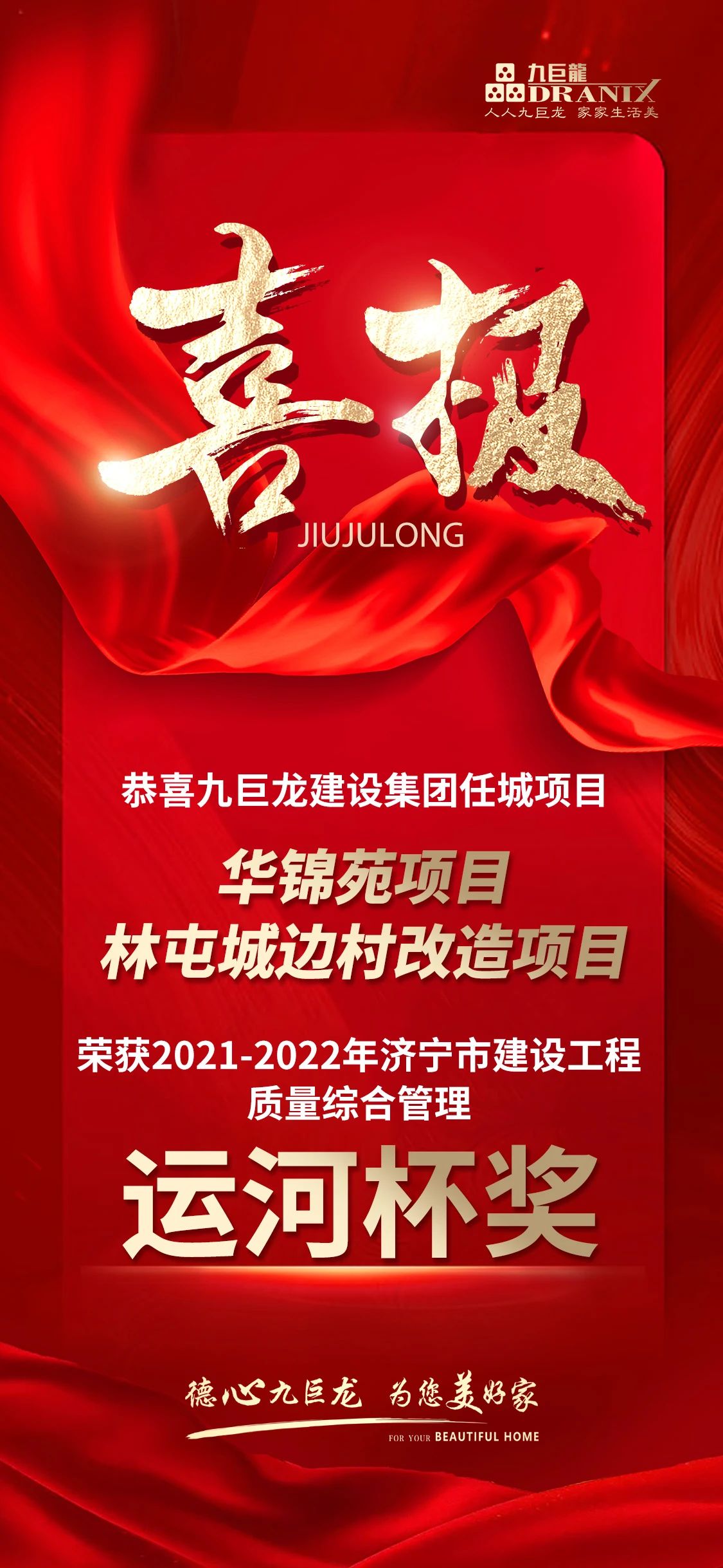 微信圖片_20231228095800.jpg 微信圖片_20231228095800.jpg