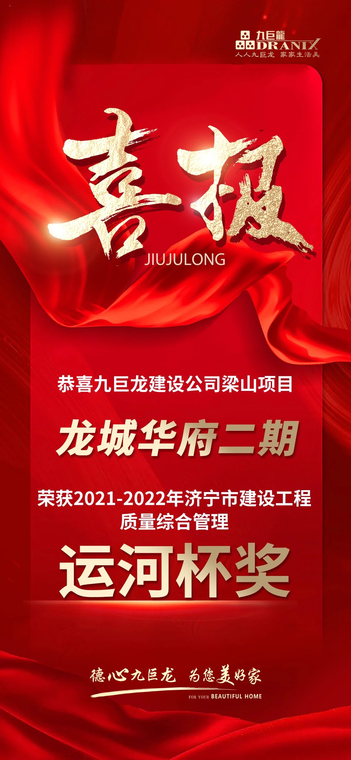微信圖片_20231228095805.jpg 微信圖片_20231228095805.jpg