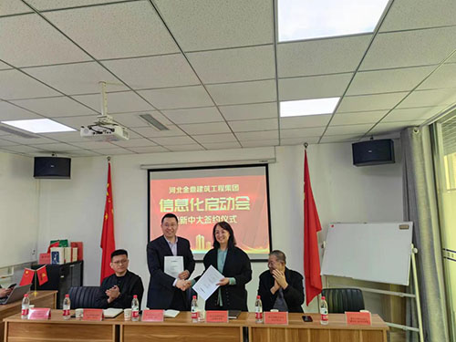 浙江省科技型中小企業(yè)